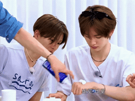 Sangwon GIF