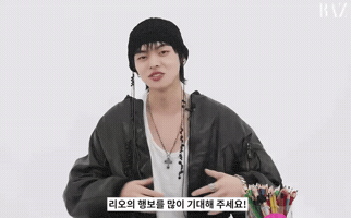 Leo GIF