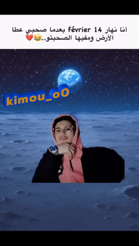 Kimouo0 GIF
