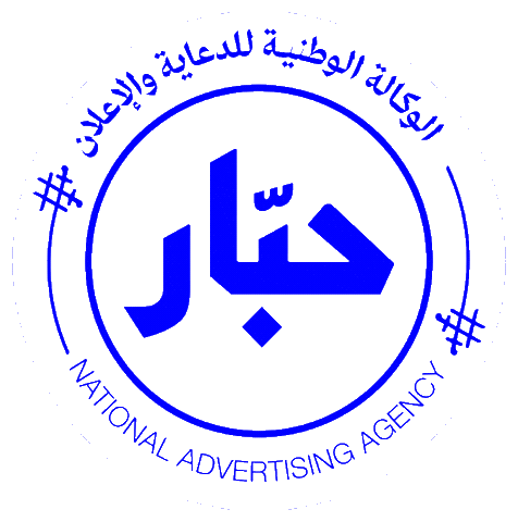 Saudi Arabia Logo Sticker by حبّار Habbar