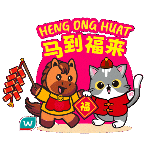 Cny Sticker by WatsonsMY