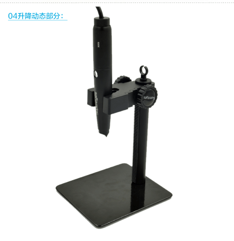 microscope