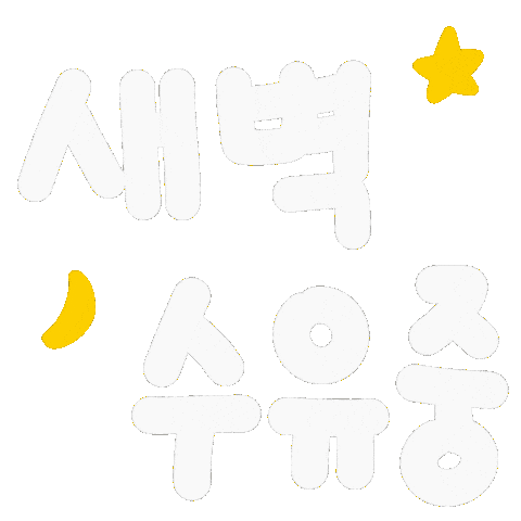 Animated Sticker