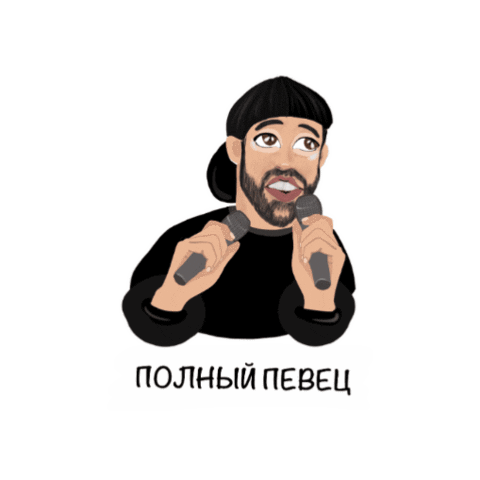 Васко Sticker