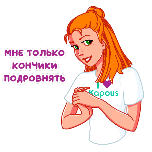 Kapous Cosmetics Sticker