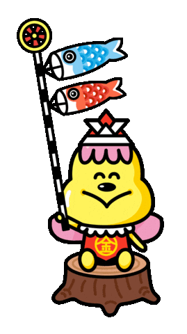 子供の日 Sticker by KUMATAN