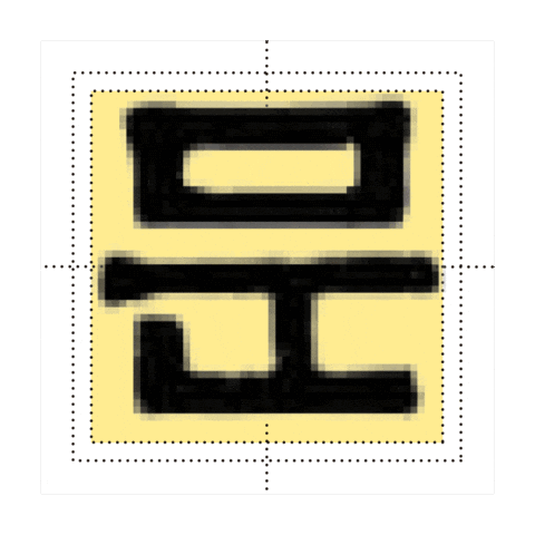 Letter Door Sticker by sandollotf