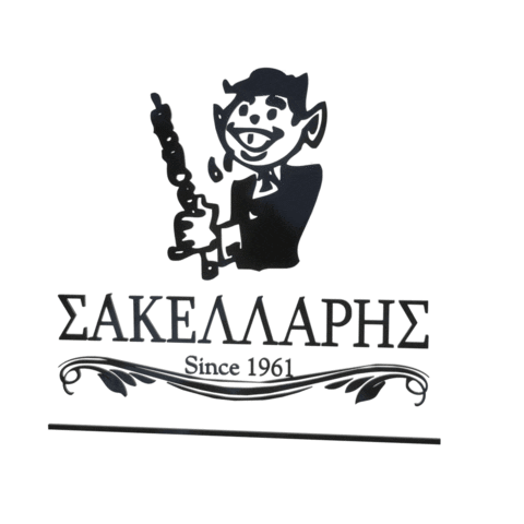 sakellarissouvlaki Sticker