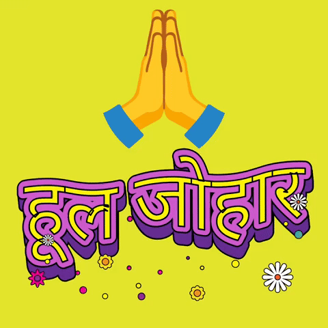 Hool Johar GIF