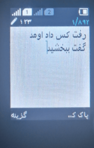 شاهکار GIF