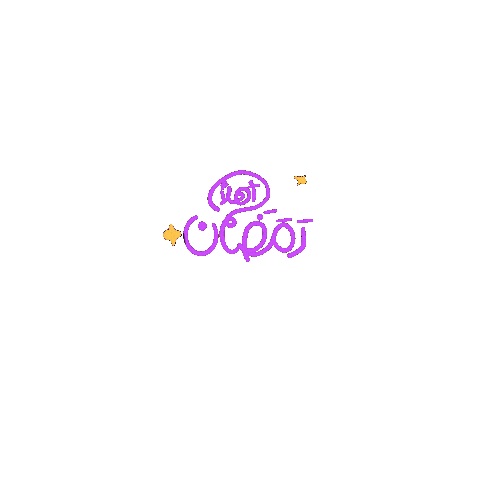 Sticker by Hindtoons