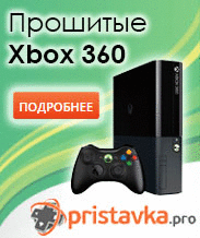 xbox360
