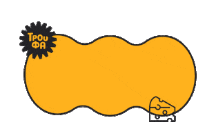 Troufa Sticker by Saganis Charalampos