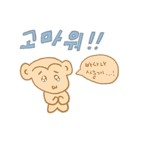 Monkey Sticker