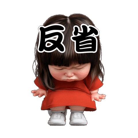 Sad Regret Sticker