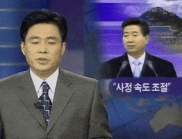 노무현 GIF