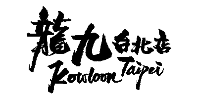 Taiwan Shisha Sticker by ditto ditto