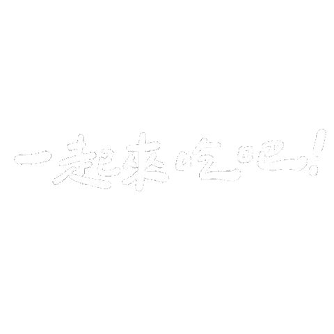 Handwriting 手寫字 Sticker