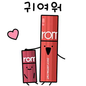 Tint 틴트 Sticker by rom&nd