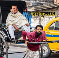 Tarbuj GIF by HackerMarathi.IN
