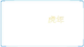 China Sticker by Warner Music Spain