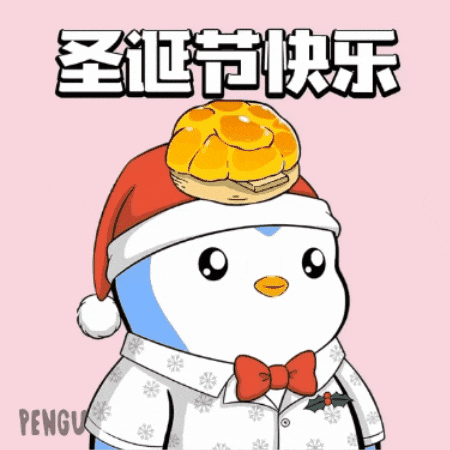 GIF by Pengu Asia