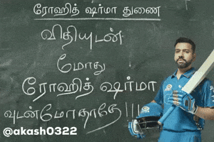 Akash0322 GIF