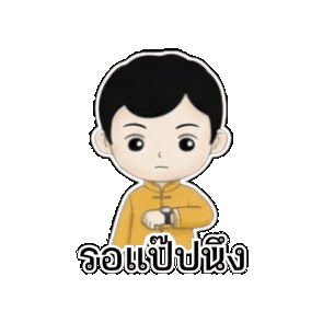 Hold On Wait Sticker