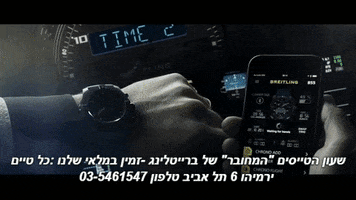 idankatz  GIF