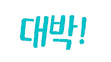 K-Pop Wow Sticker