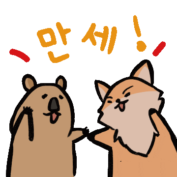 Heejae Sticker