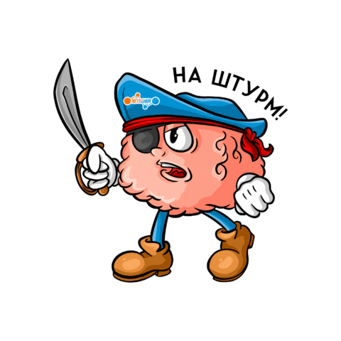 Мозг Sticker by Neuromir