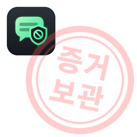 악플레이더 Sticker