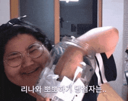 Bbw GIF