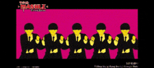Mashle GIF
