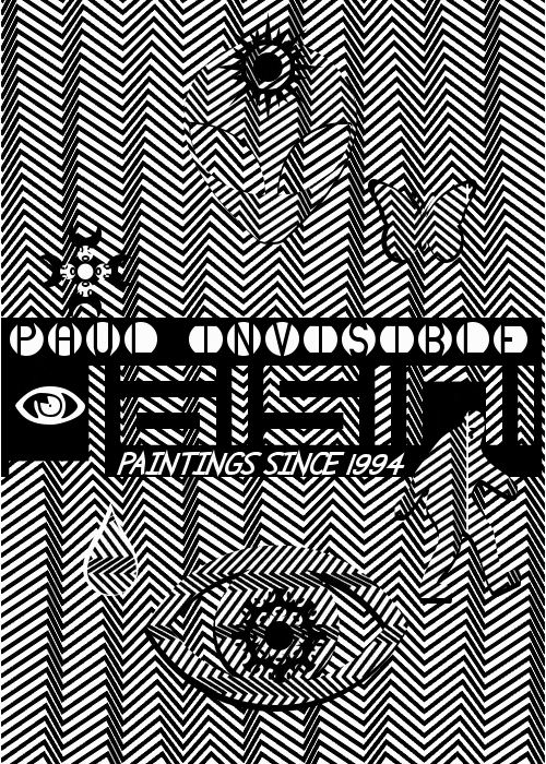 Moving Op Art GIF by Re Modernist - Find & Share on GIPHY