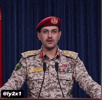 اليمن GIF