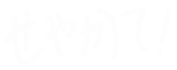 文字 日本語 Sticker
