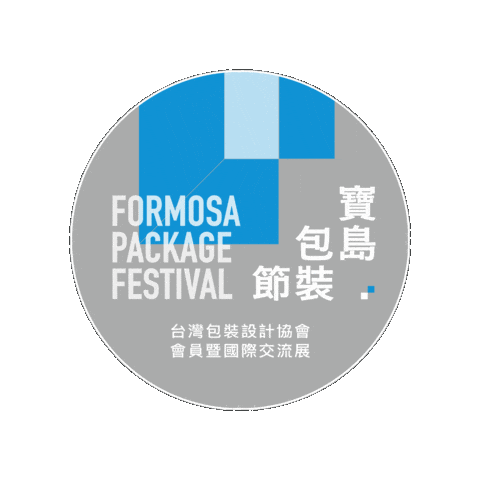 Packagingdesign Sticker by TPDA