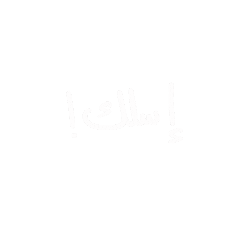 عربي Sticker
