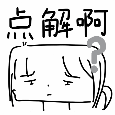 Why GIF