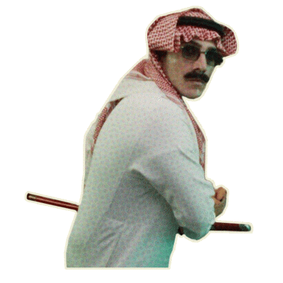 السيطرة Sticker by MBC Group