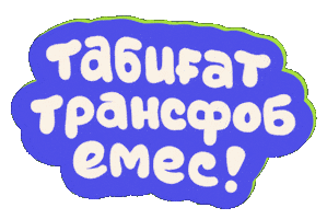 Human Rights Lgbt Sticker