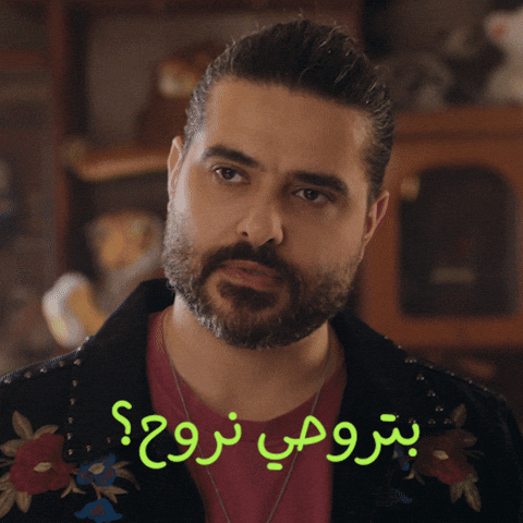 GIF by Glava