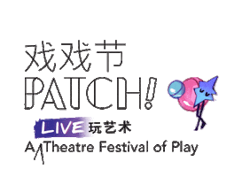 The Theatre Practice Sticker