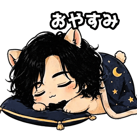 寝る Good Night Sticker