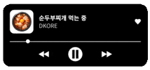 Korean Food Jjigae GIF by dkore