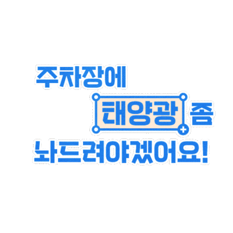 KFEM1993 Sticker