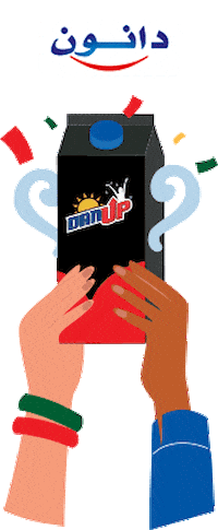 Hands Pots Sticker by DanoneMaroc