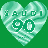 Saudi Riyadh GIF